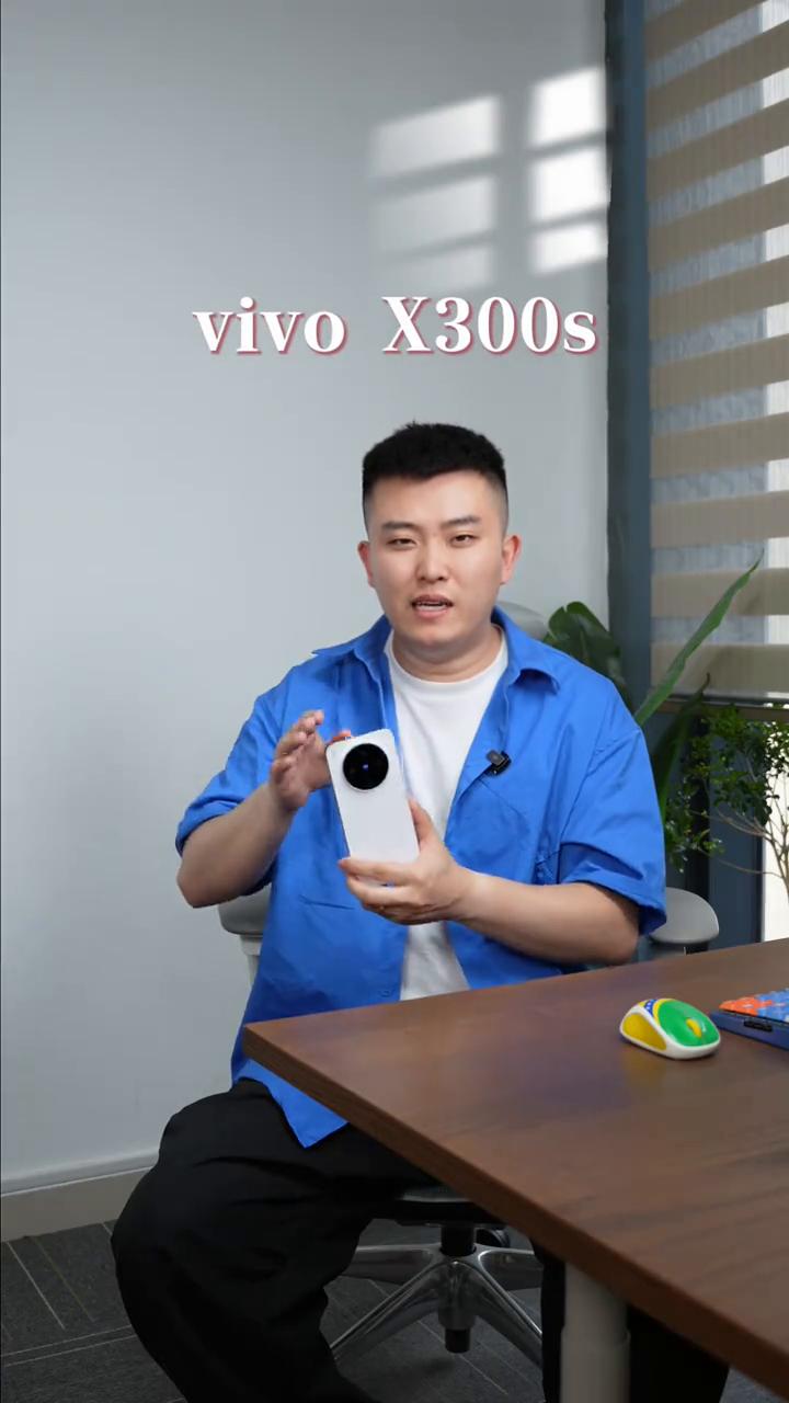 vivo X300s理论上最低到手价格可能只需要千元出头。又买了一台vivo X