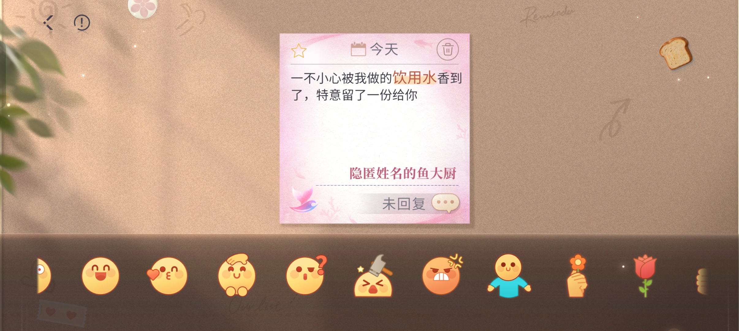 隐姓埋名的鱼大厨 
