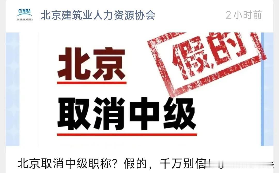 假设高级工程师放开，通过统一考试获得，不要论文，不要玩发明专利，不要软著等等，届