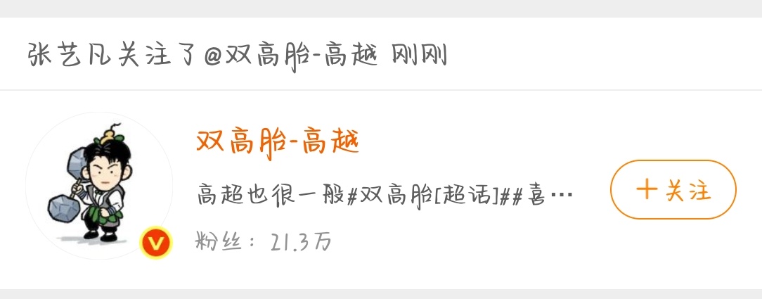 ber？你俩咋认识的[傻眼] ​​​