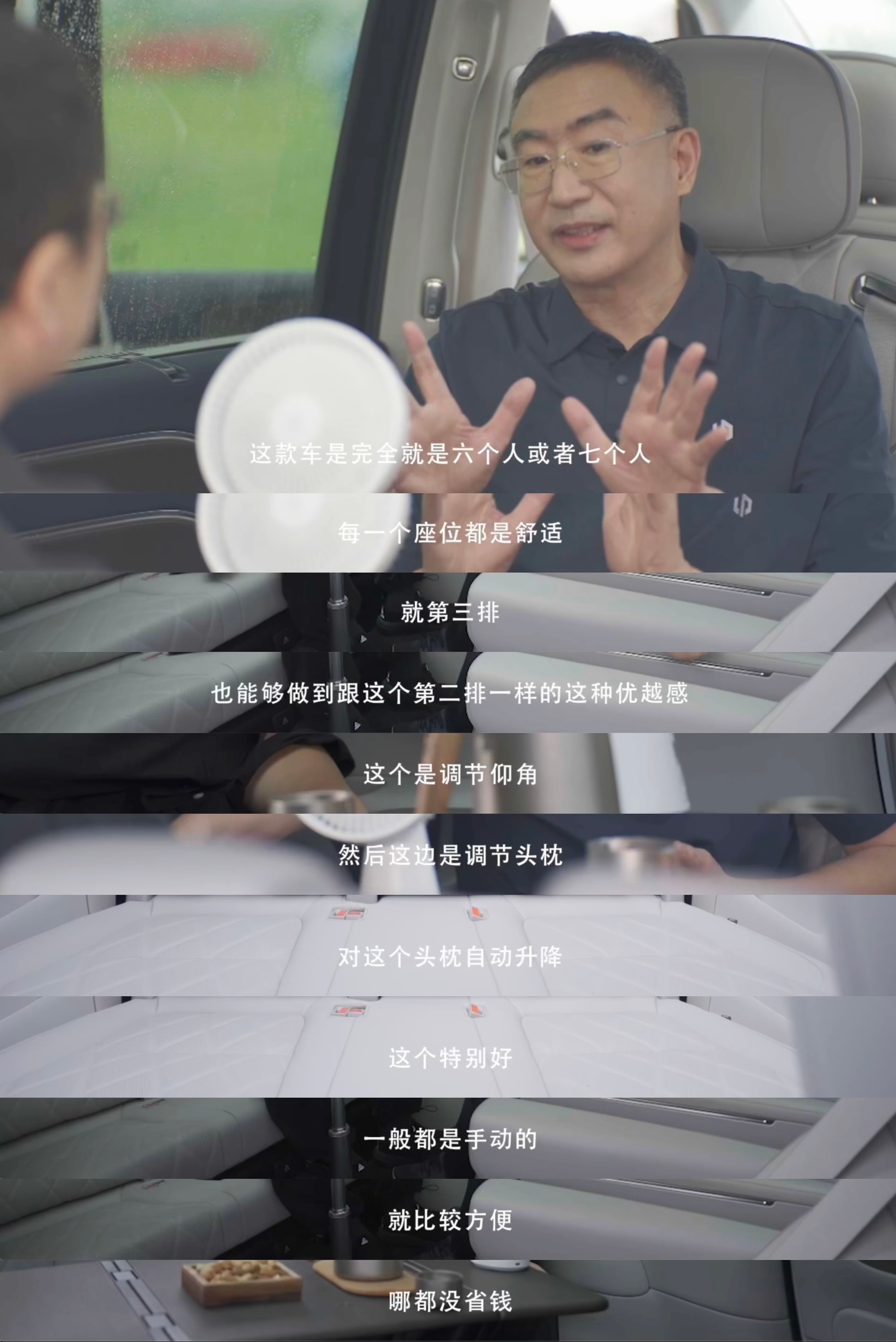 罗永浩说零跑造车就是交个朋友 买MPV就选零跑D99 这几年大家对于MPV的追求