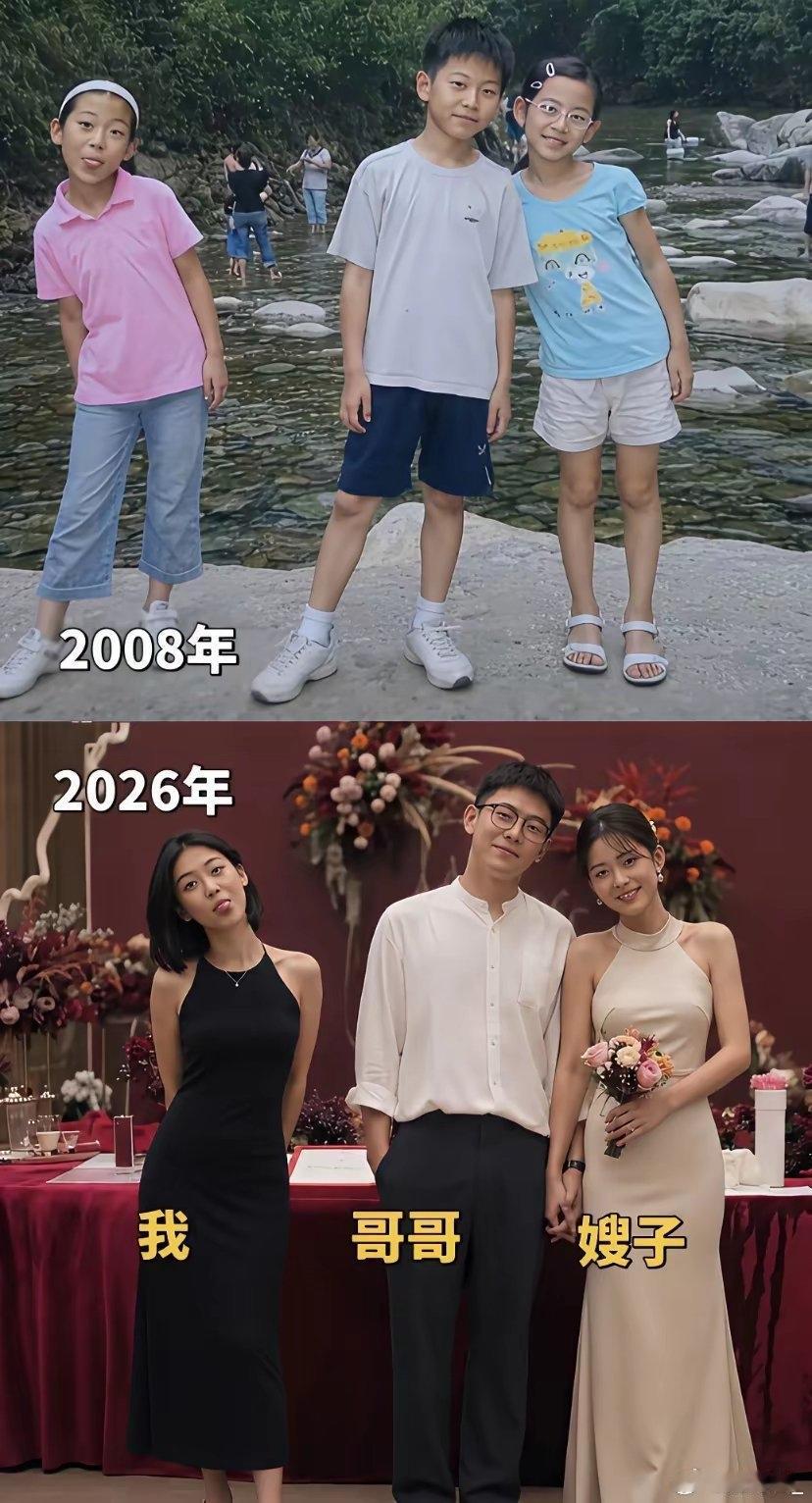 看把她能的，当了十八年的灯泡怀旧灯泡 
三个小朋友一点都没长歪啊！真羡慕这种青梅