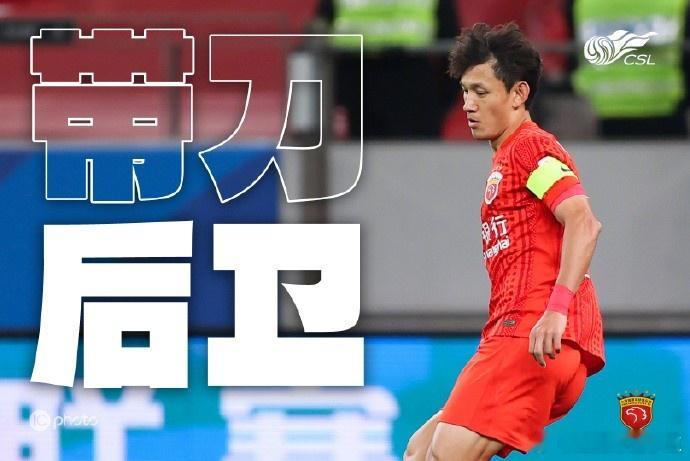 里程碑！王燊超代表海港出战350场中超，贡献25球27助攻！4月28日消息，中超