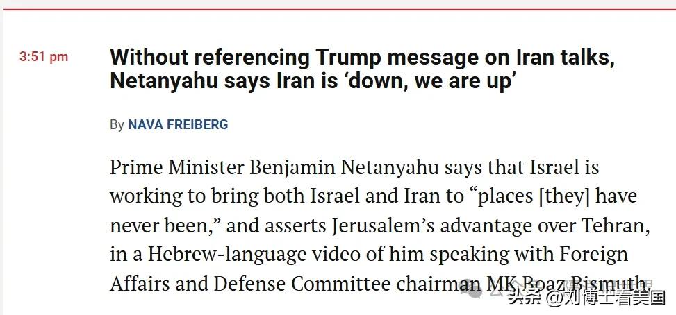 以色列总理本杰明·内塔尼亚胡表示，以色列正努力将以色列和伊朗带到“他们从未去过的