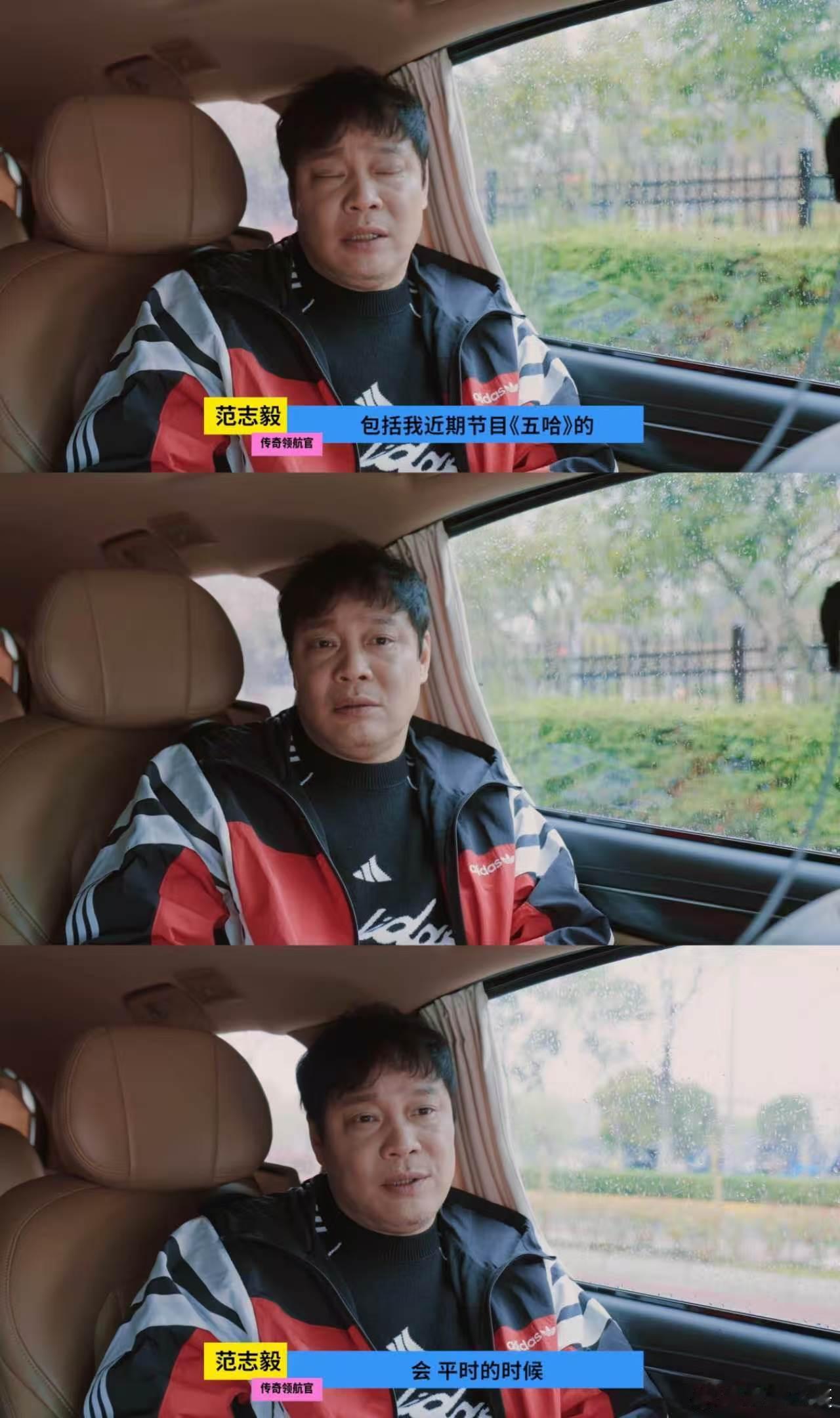 范志毅常和五哈兄弟约球哈哈哈哈哈范志毅这脚法是降维打击吧！陈赫跑两步就喘成那样，