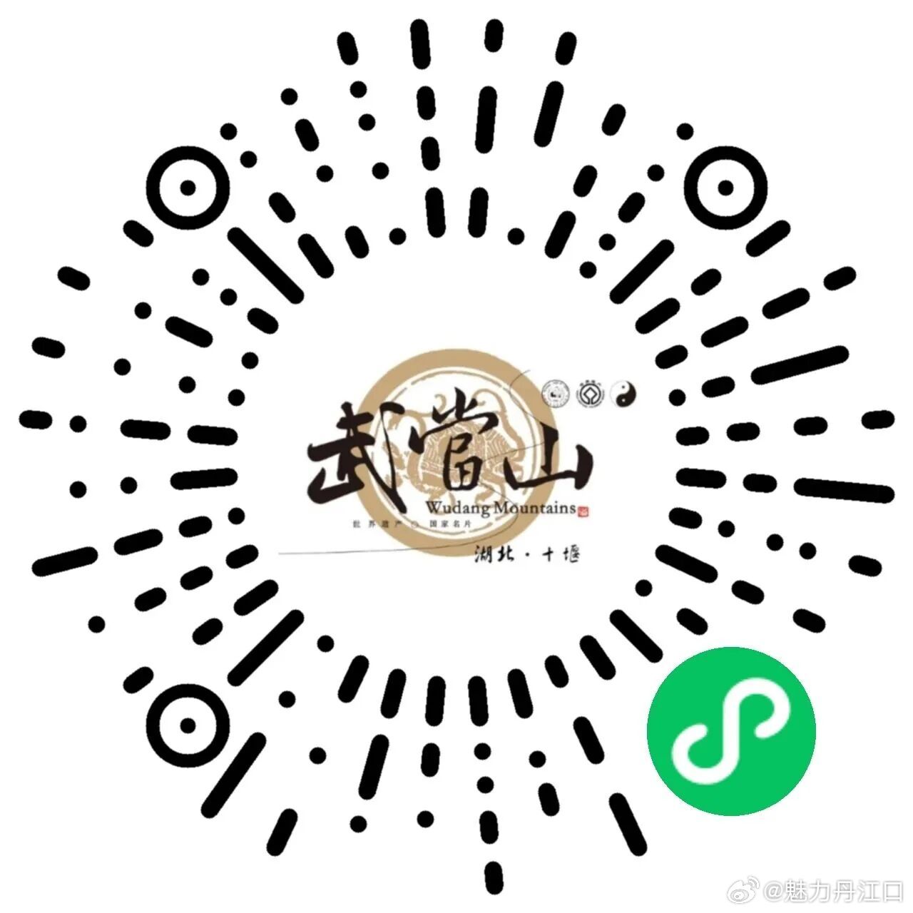 文旅商家全域招募，这次我们放大招了！如果你是武当山的商家，你一定懂这种感受：游客