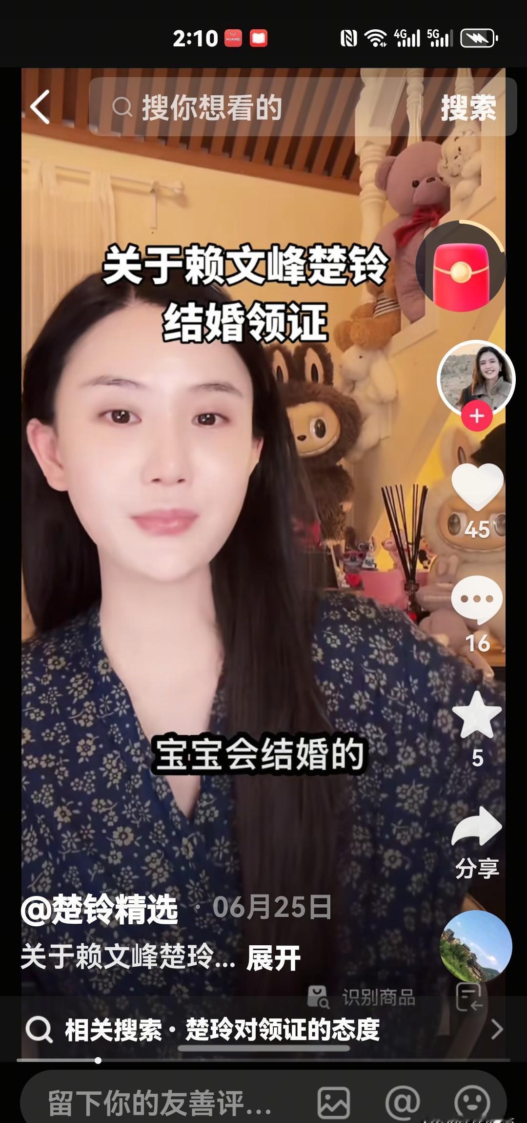 “3000万别墅刚过户，亲妈微博先锁半年。
”
楚玲一句话把全网噎住：家事已