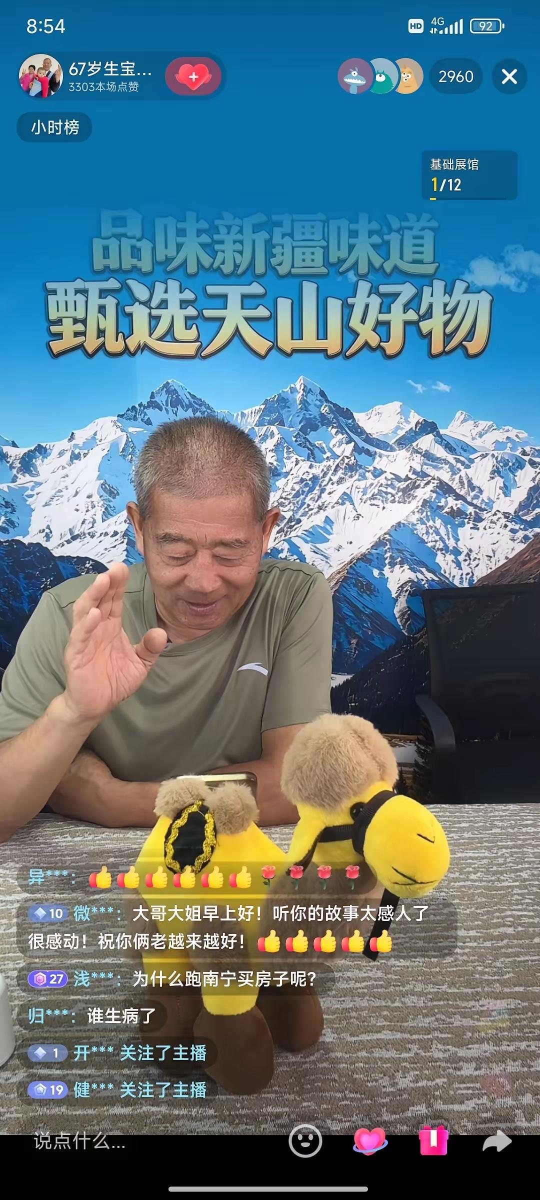 老黄以前说话再硬，终究还是败给了现实，7月11日一场精心准备的直播，最终半小时匆