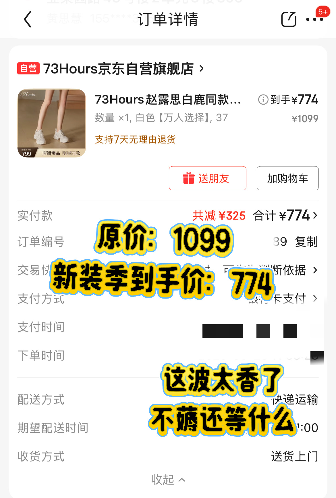 作为每年秋天都要“清空衣柜”的穿搭狂魔，今年整理秋装清单时发现：款式很重要，但选