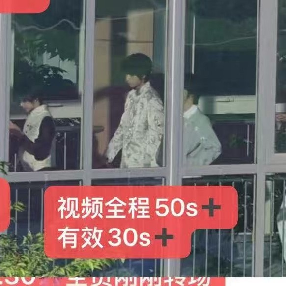 又捡一张高糊 