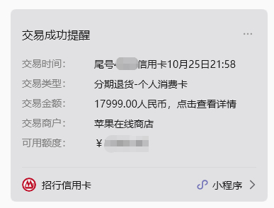 苹果称很多客户取消iPhoneDuo订单 没错，是我了。官网订单一直没有变化，加