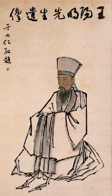 《王阳明：35岁被贬龙场，没房没网没KPI，却在山洞里搞出“心学操作系统V1.0