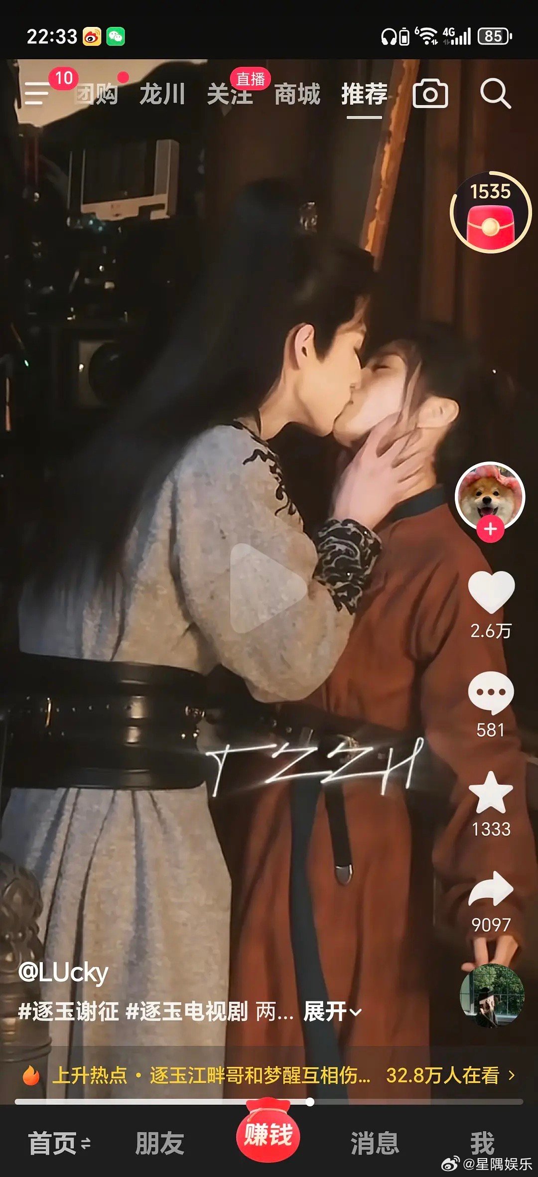 张凌赫的每次吻戏都是掐脖，能不能换个姿势 