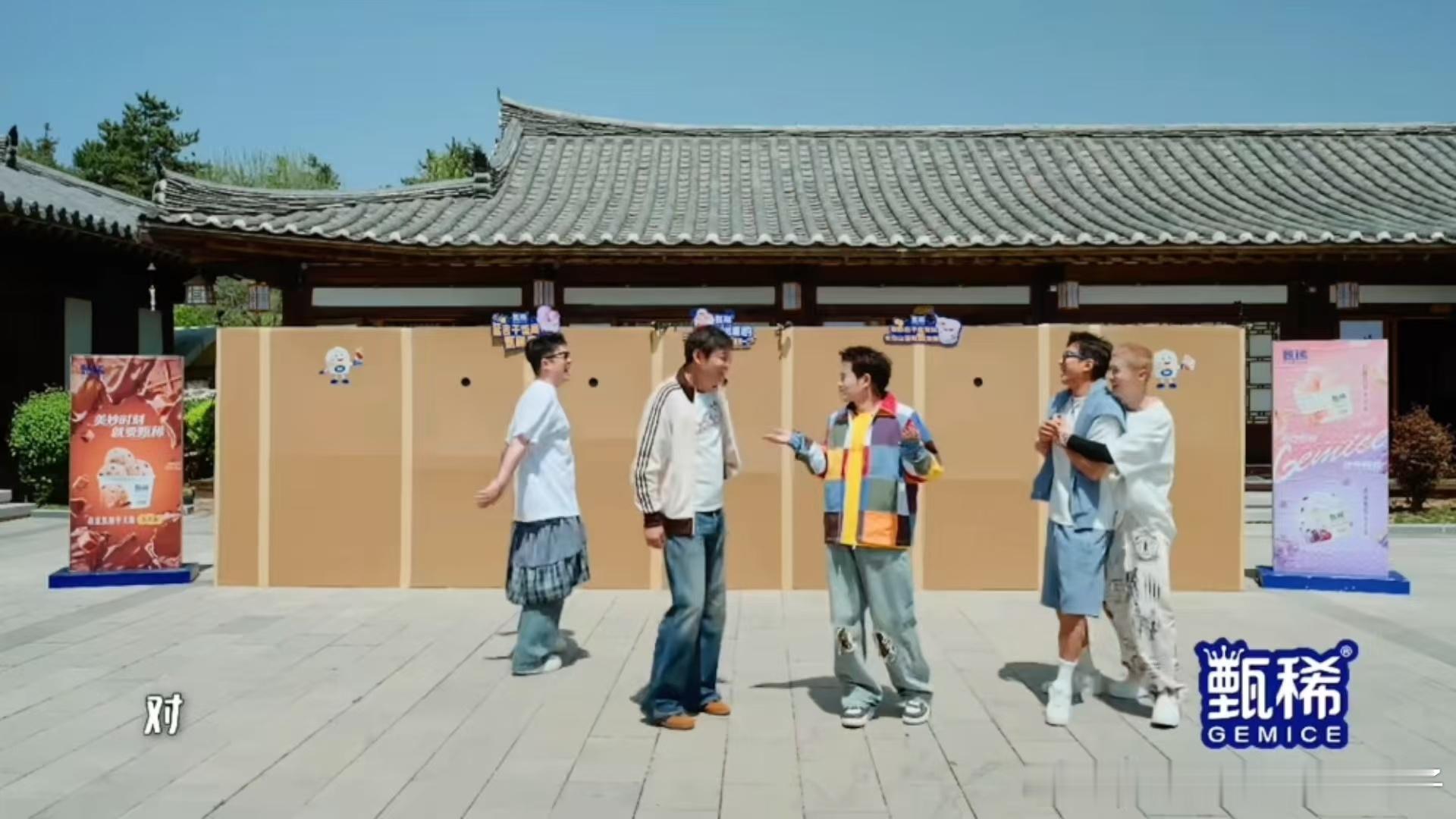 导演介绍嘉宾，邓超发现没有他们的朋友，当场抗议。鹿晗没参与，从背后搂着超哥，乖乖