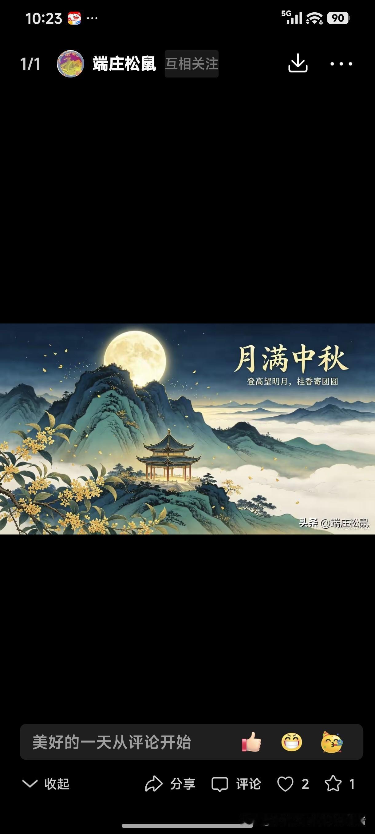 人到中年，除了钱什么最重要了作者加速成长计划说实话，人到中年除了赚钱，还有就是要