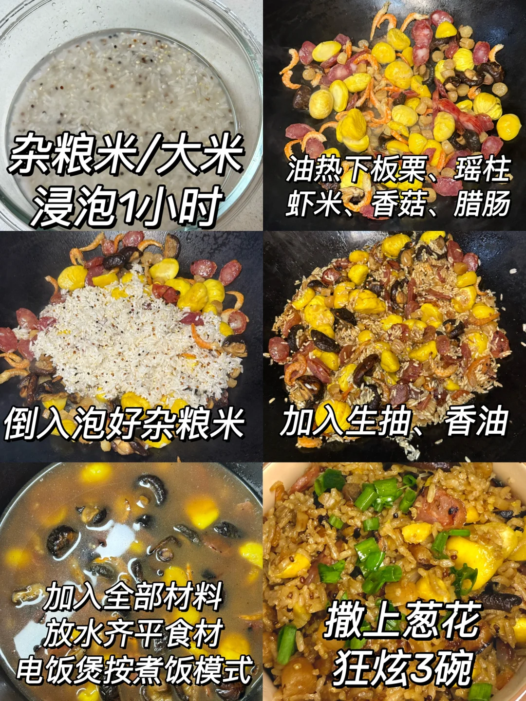 含泪干了三碗饭！🤣真的好吃又简单！！