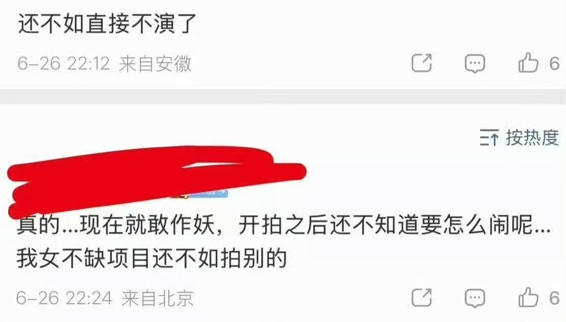 最支持田曦薇粉丝的一集 码到男主后换的S+班底都觉得很一般还没开机就开始霾剧喊着