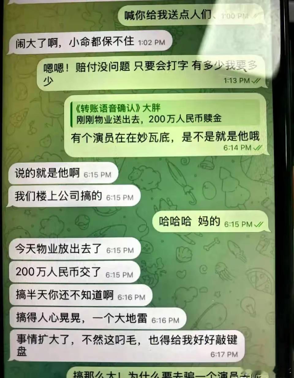 王星说被迫接受了两三天诈骗培训 王星终于要回国了，临行前在媒体采访中，他透露了一