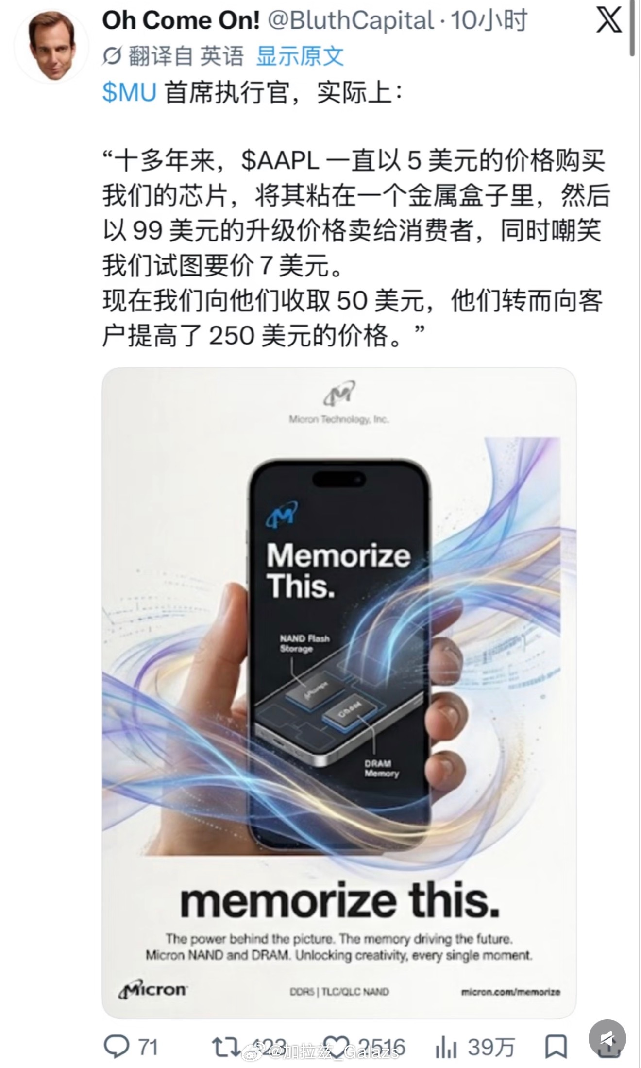 iPhone17以旧换新增超3倍一年之内苹果迟早会老实 