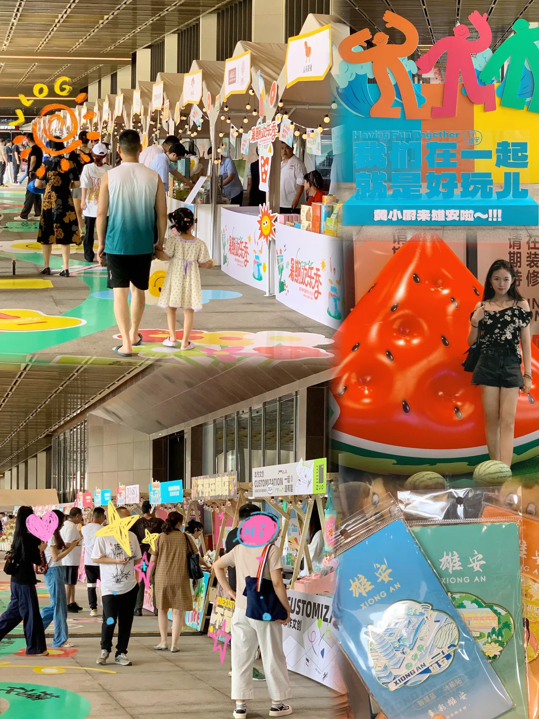 雄安｜京津冀周末可冲🎉这个集市好City呀