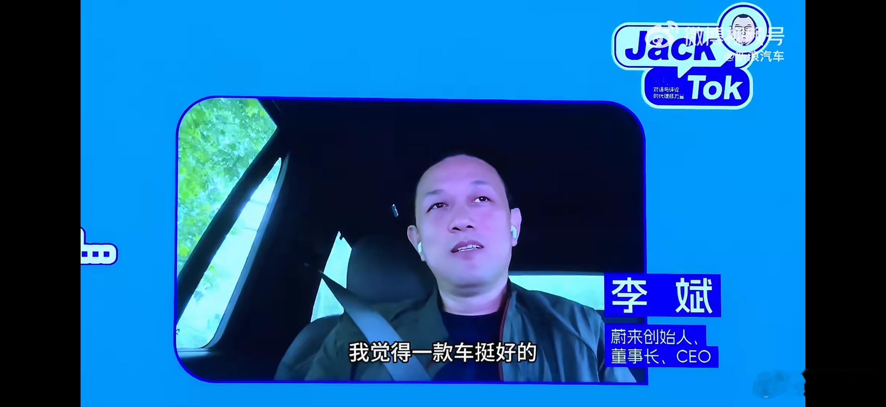 李斌称萤火虫不计划做第二款车主要也确实没必要啊，做个萤火虫的SUV？大可不必，在