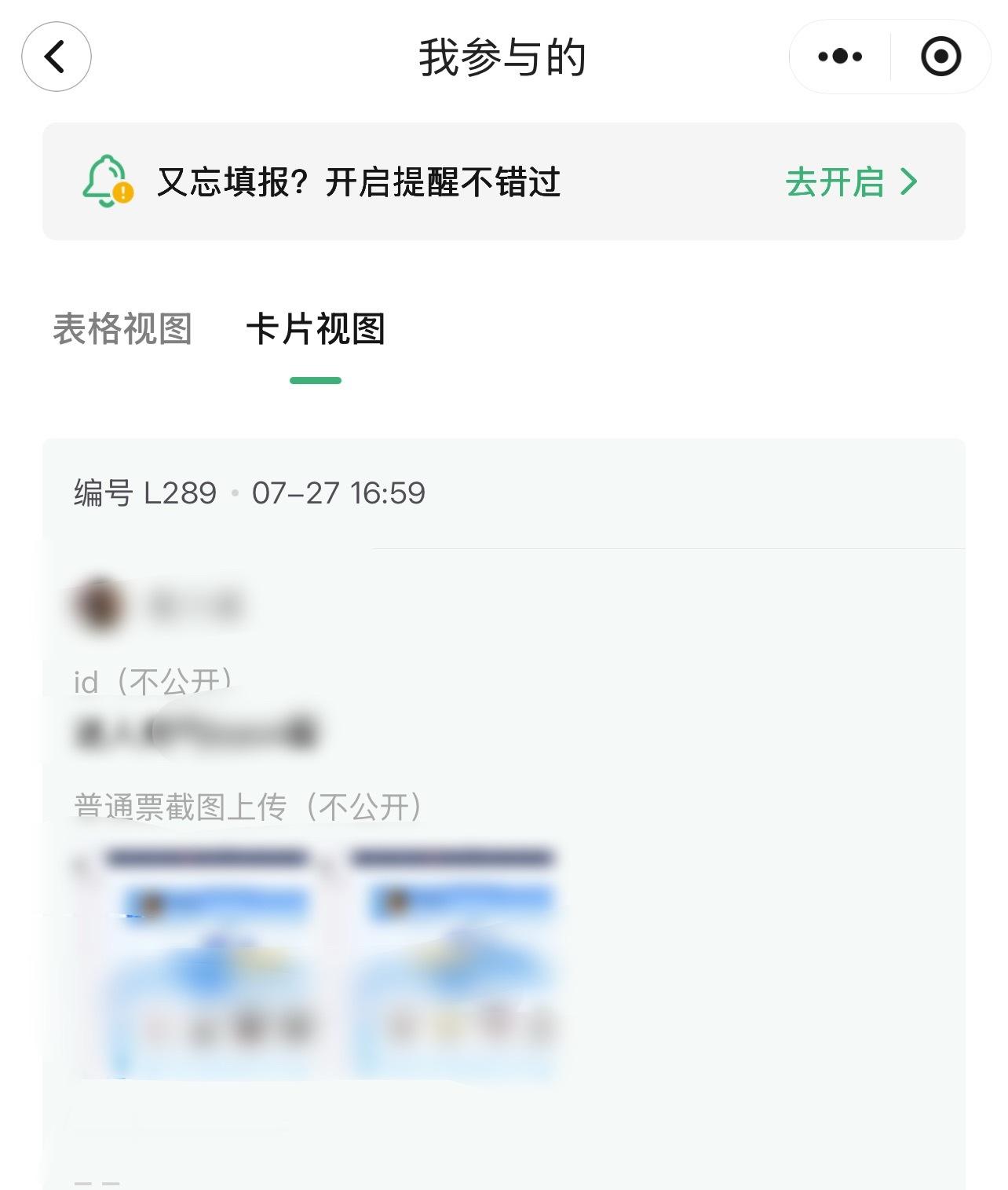 b萌 
