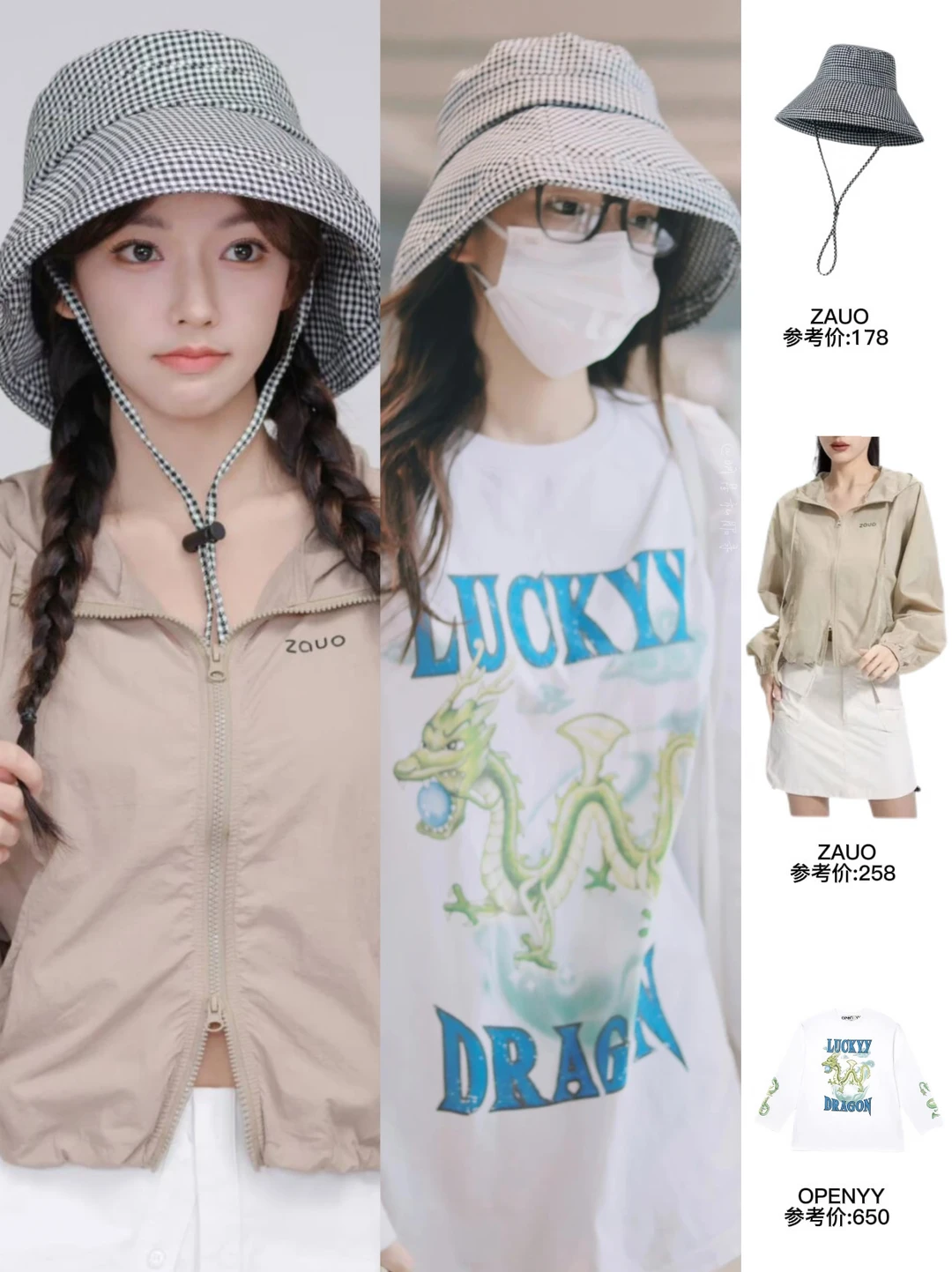 一顶帽子戴出2种氛围，人间芭比程潇超绝反差