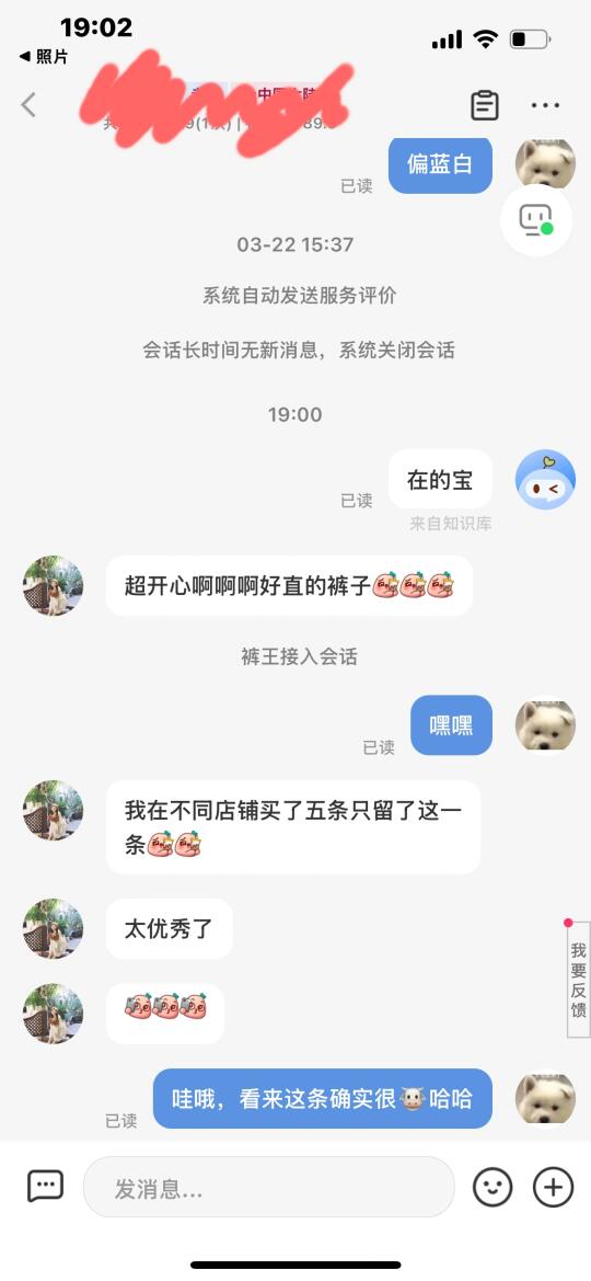 《买了五条只留了这一条》窄版直筒裤何德何能