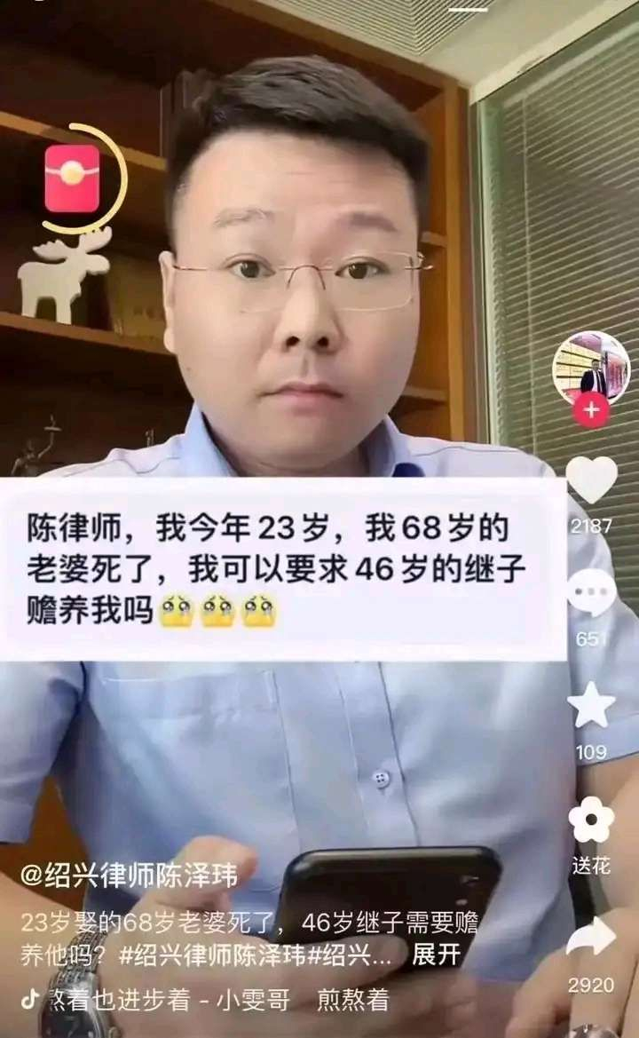 感觉律师都没听懂感觉不怎么专业 ​​​
