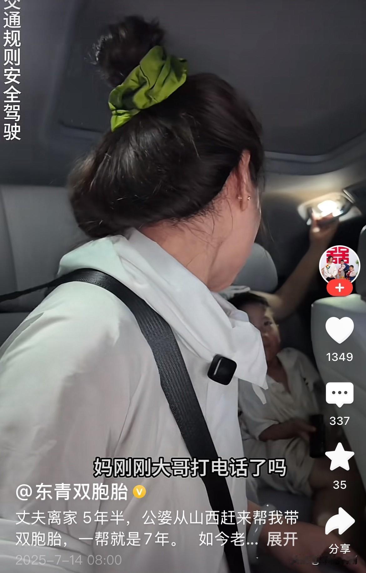 忍无可忍，无需再忍！
大嫂终于向东青挑起了战端。
你不让我得到利益，我也不会让你