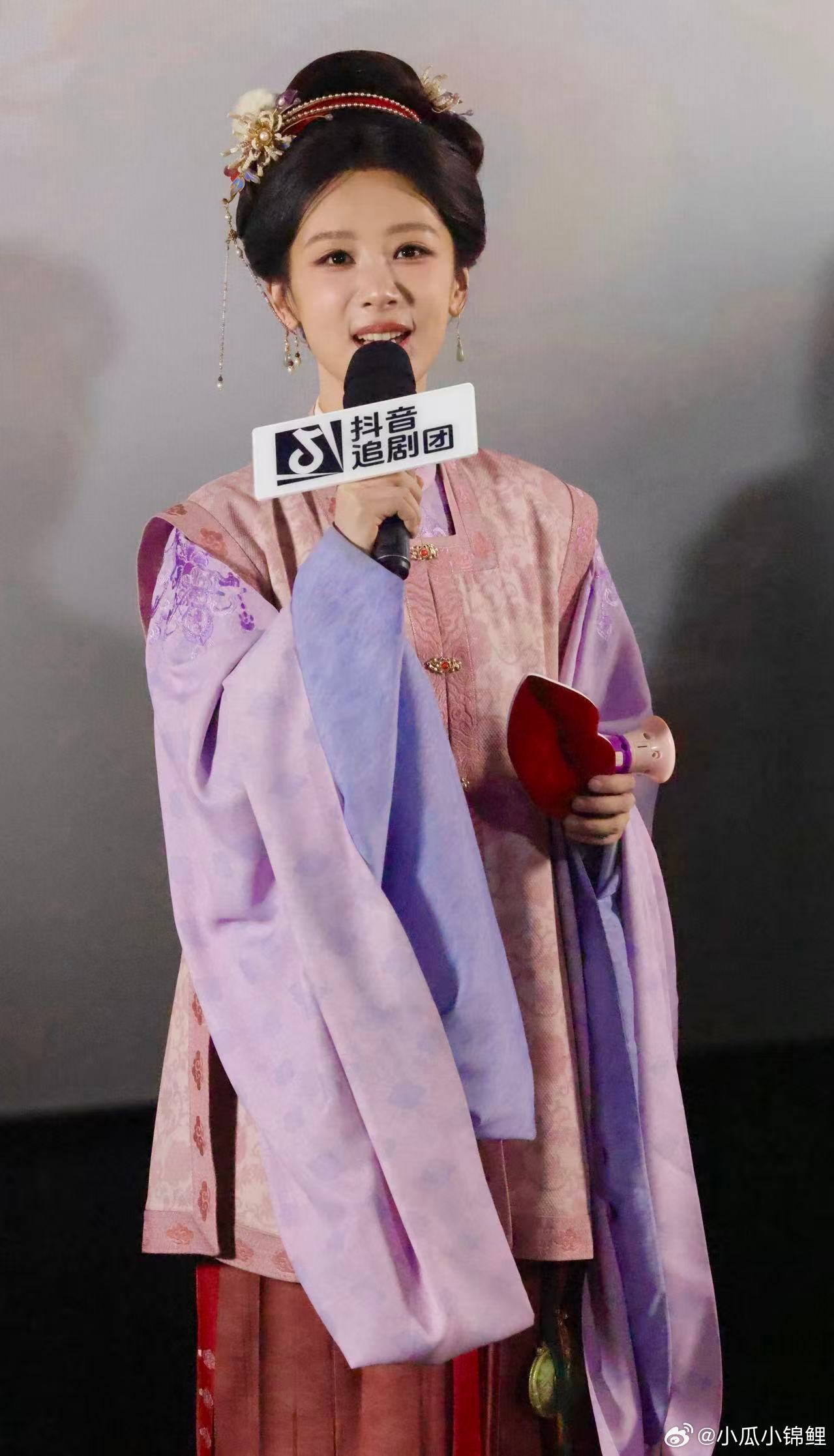 我带着李祯原图来了可爱不你们说 家业追剧团直播