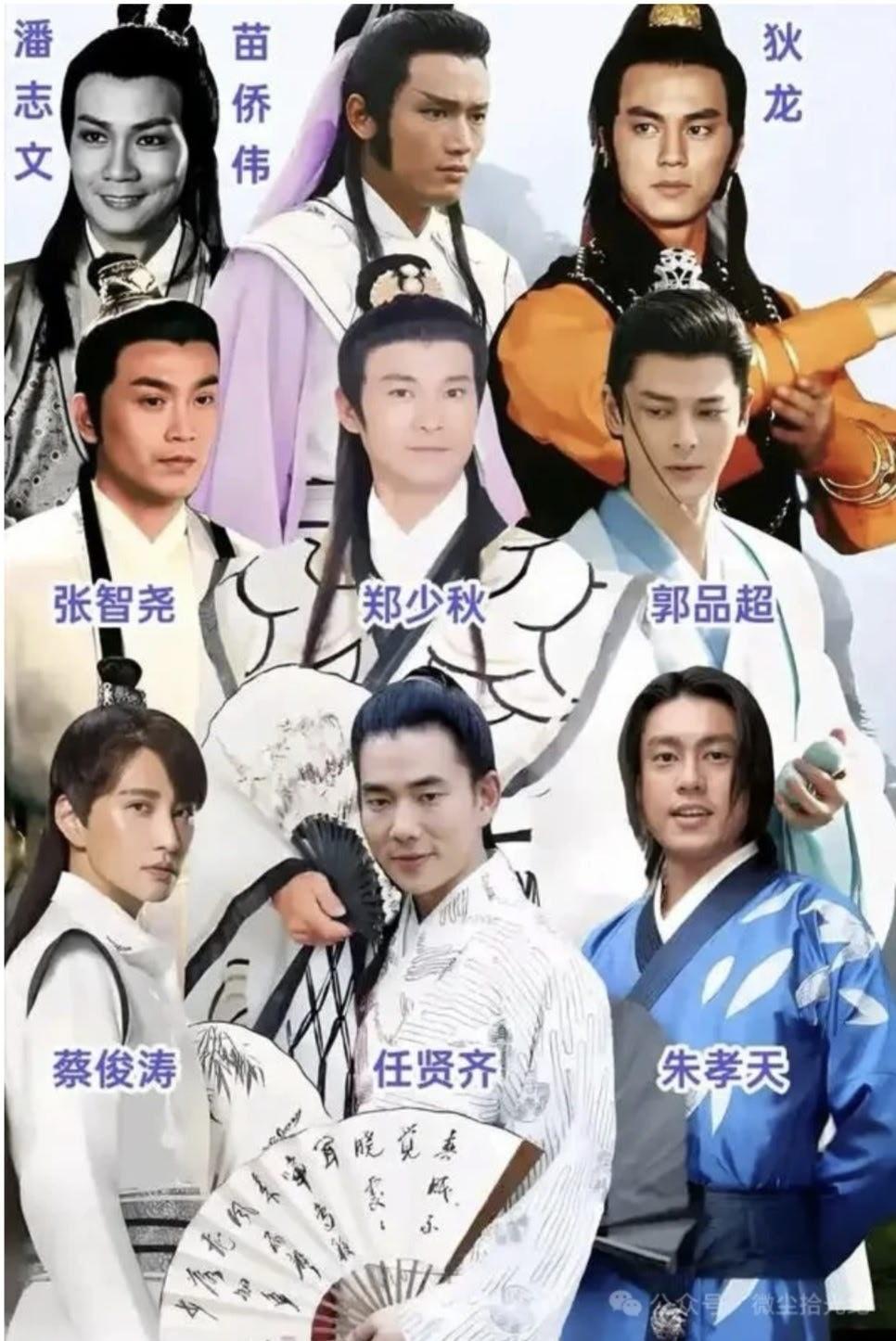 这九版陆小凤，你觉得谁演的最经典？