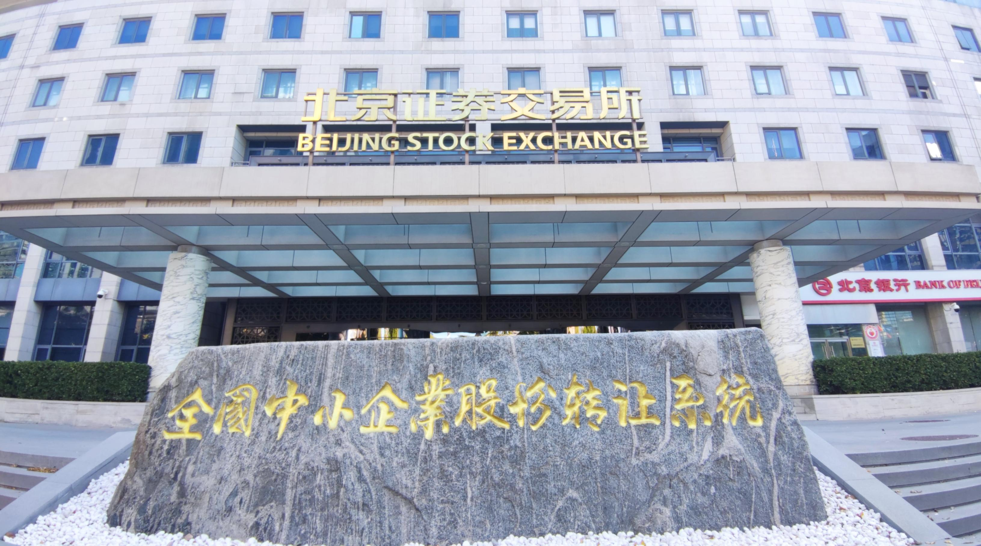 今天我持仓的贝特瑞大涨了，本来以为是“被市场发现了它的低估”，去网上看了下相关消