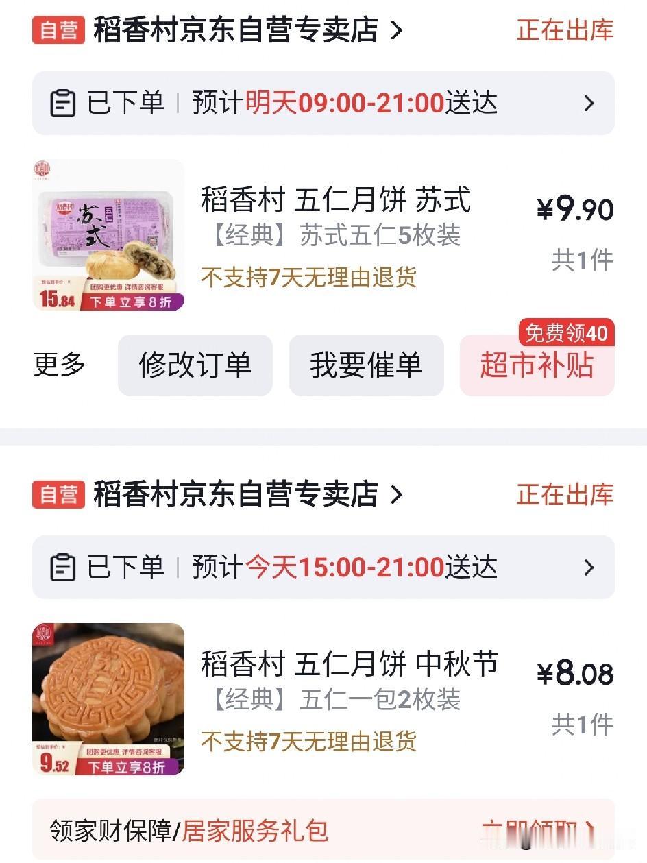 每逢佳节倍思亲，马上过中秋节了，我心里头一直惦记着老爸。

昨天晚上我爷俩通了电