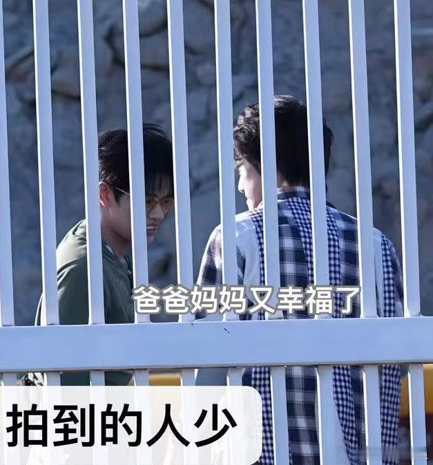 你们继续旁若无人的幸福好了 
