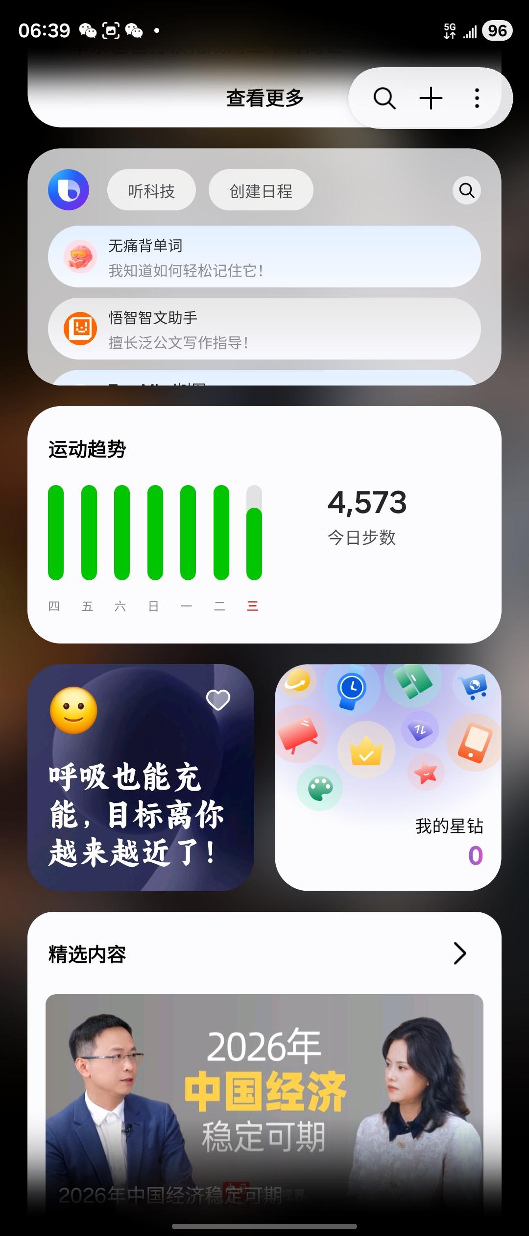 人品真的太重要了。
选人，就一定要选人品好的人。
人品好的人，自带责任感，
懂得