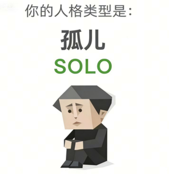 谢邀，哈哈哈哈哈哈哈哈哈