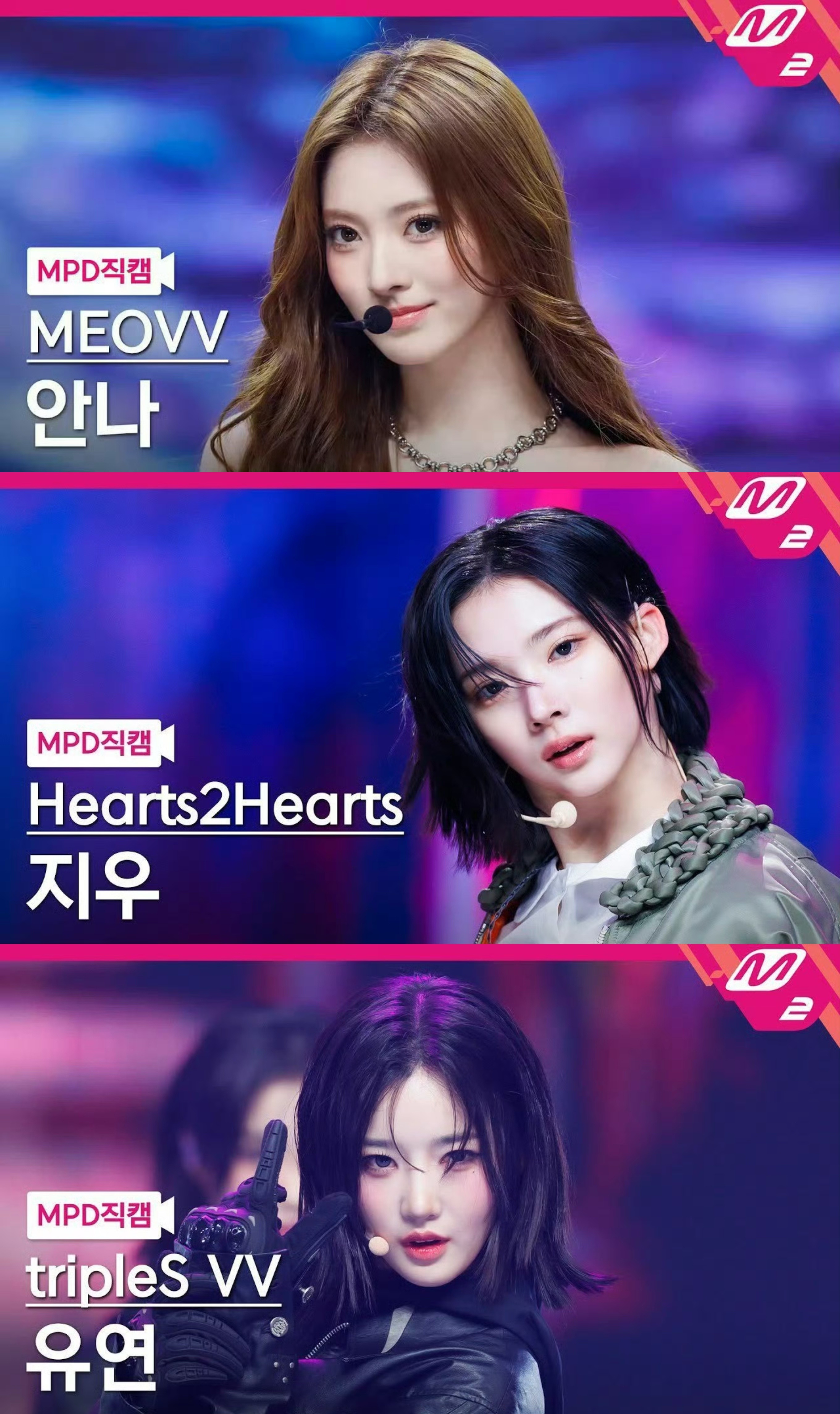 【Anna田中杏奈/Jiwoo崔志宇/YooYeon金琉然】 kpop 六代女团