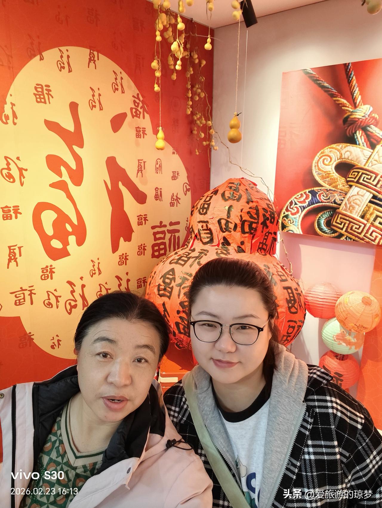 生活趣事分享