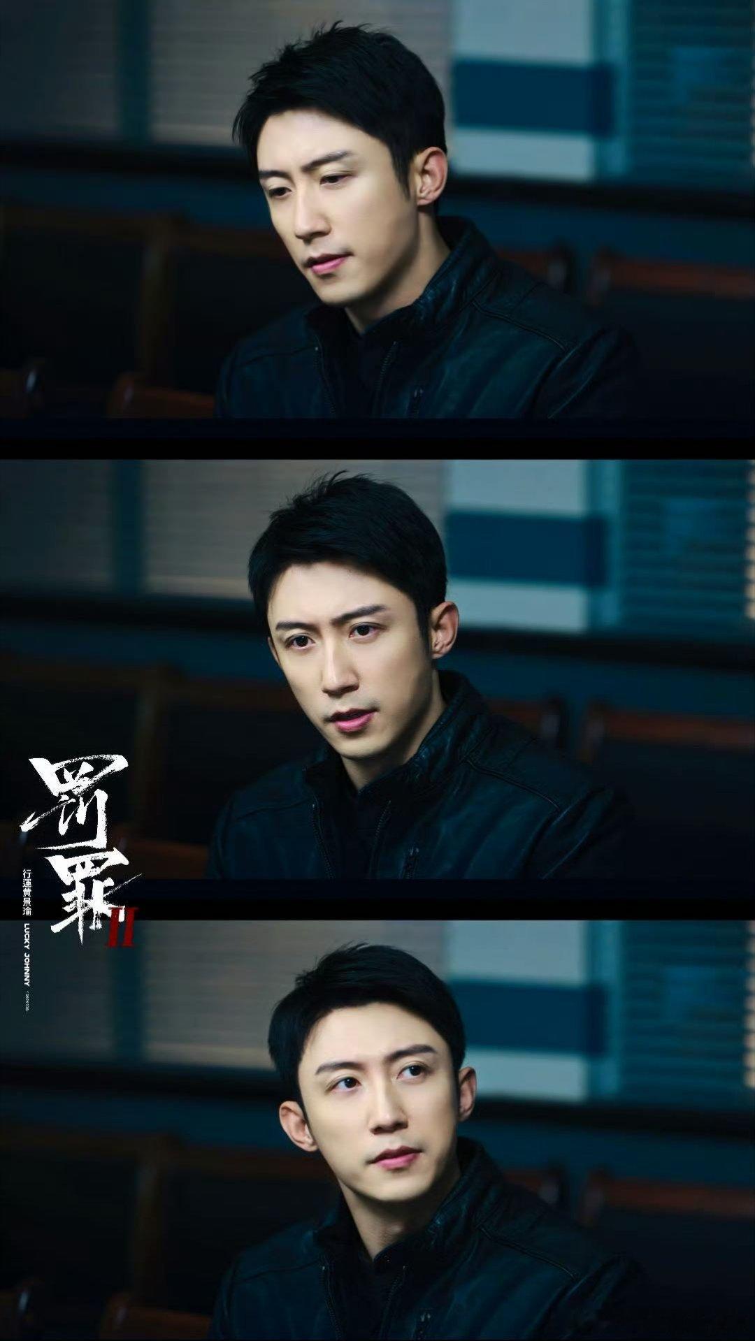 黄景瑜这个转身变脸好带感  谁懂这个转身变脸的含金量！黄景瑜前一秒温和寒暄，下一