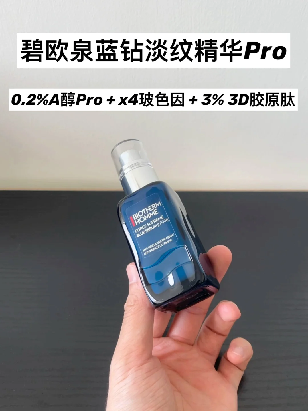 男生抗老变帅思路，直接照抄！
