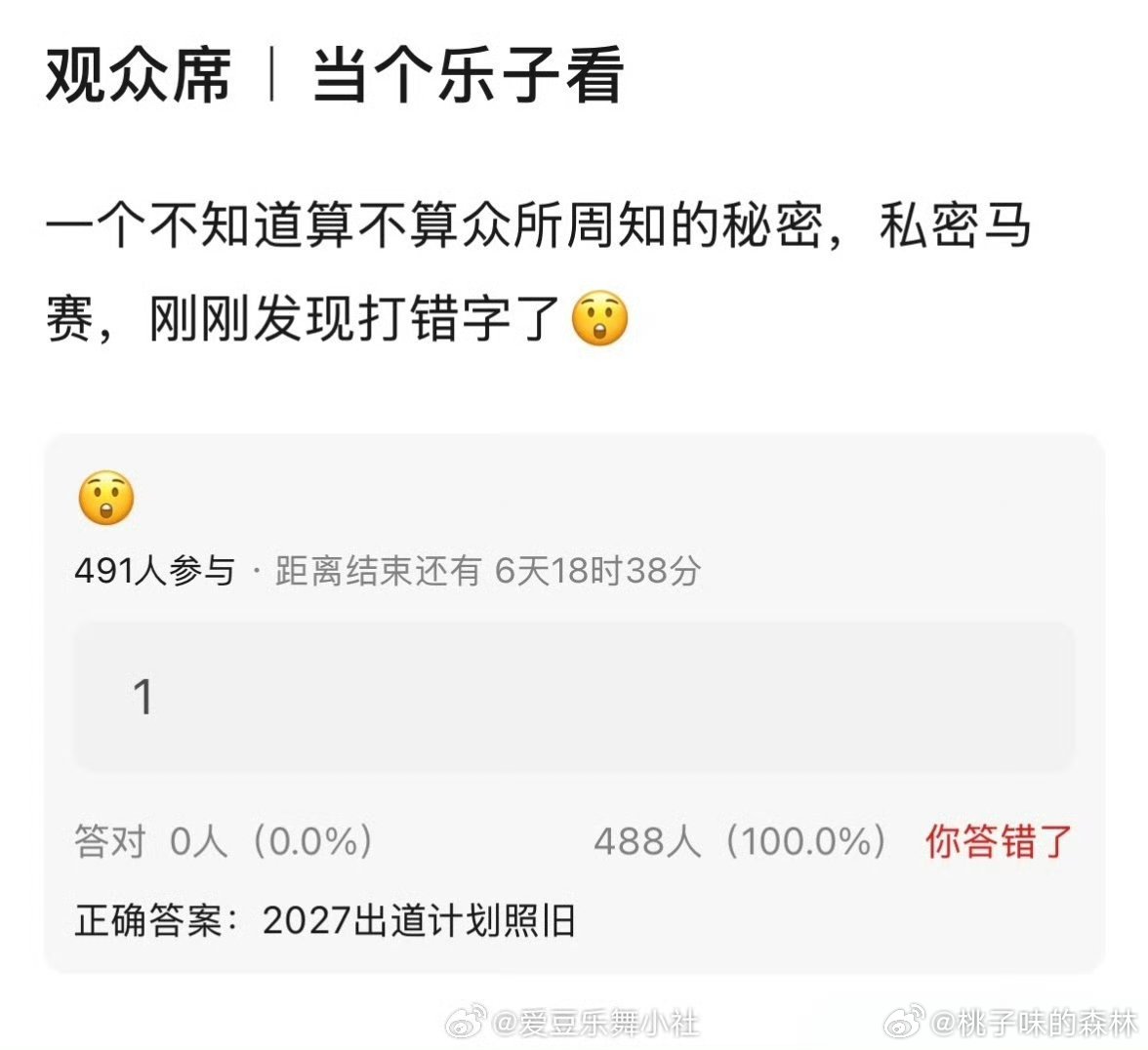 曝TF四代2027年出道计划照旧 知道了 ​​​