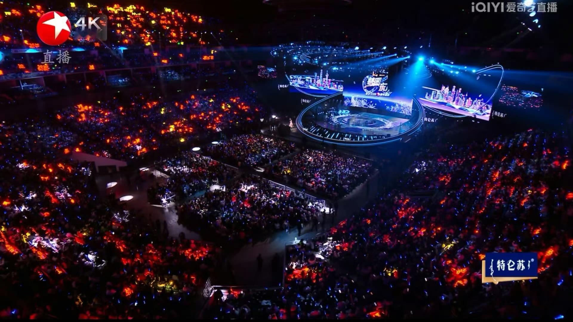 红海这一块 🦐姐永不让人失望东方卫视跨年