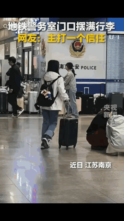 “没想到上央视新闻了！”近日，江苏南京站，大批大学生游客嫌寄存处收费太贵，不料有
