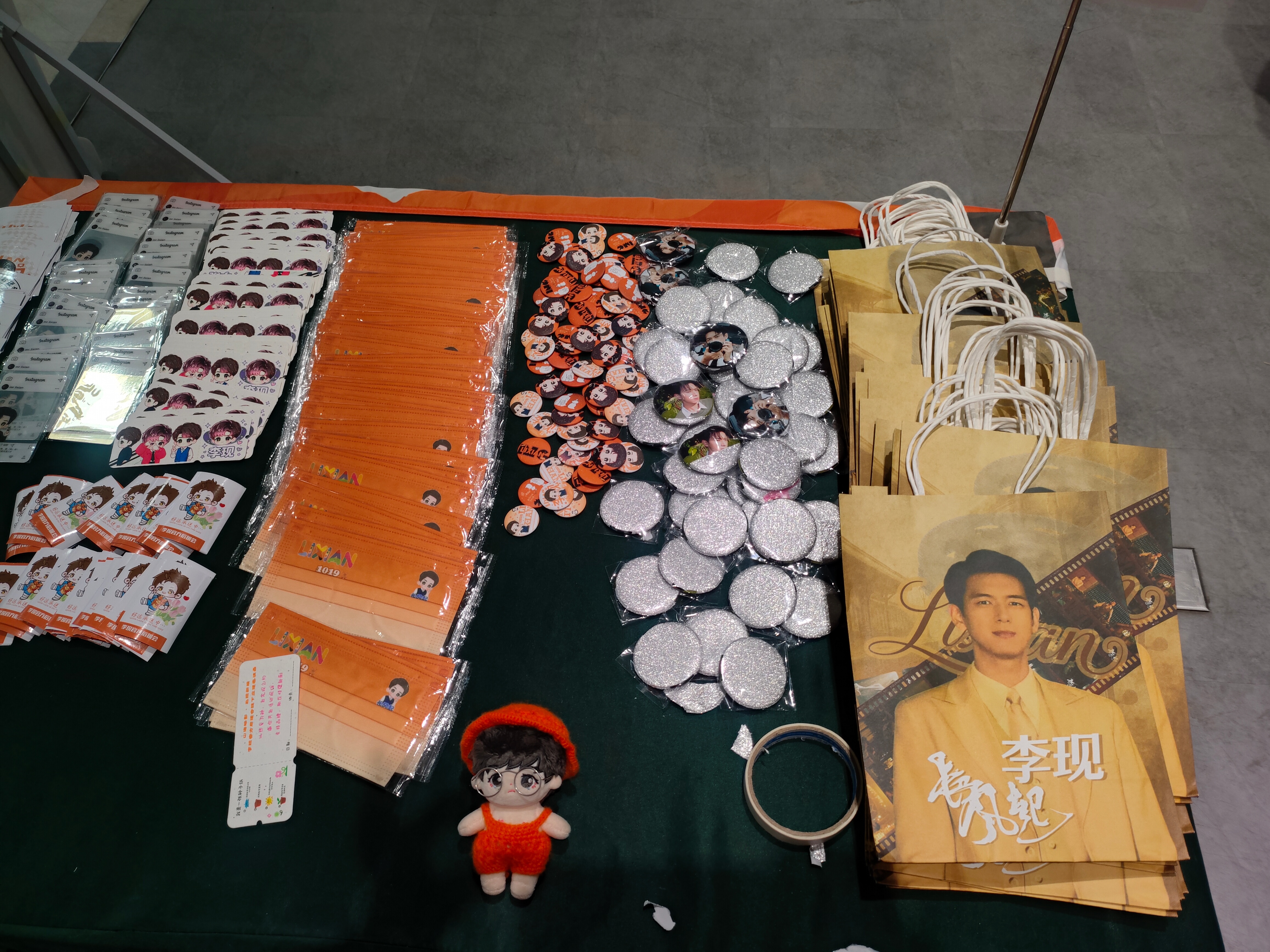 为上官诚明扛大旗李现上官诚明 