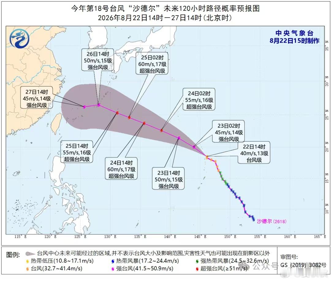 台风窝三个台风都可能影响我国8月下旬的西北太平洋，像一口被暑气煮开的锅。今年第2