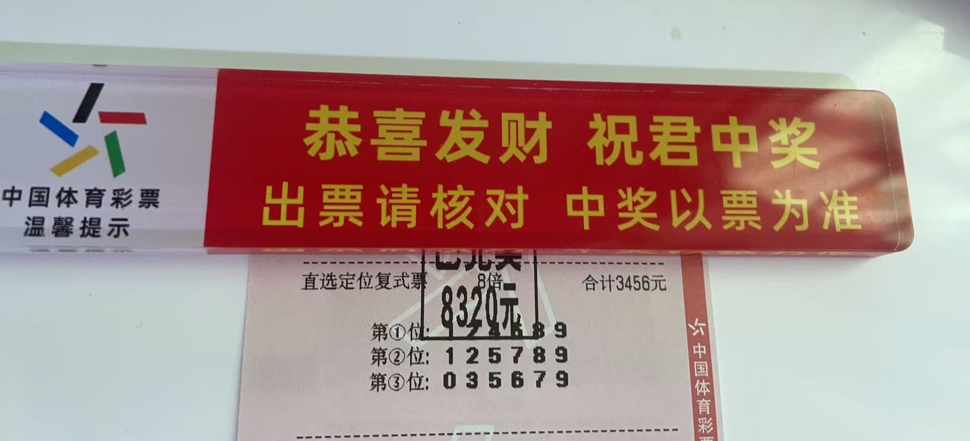 红太阳☀️排三稳稳的幸福[鼓掌]又是开心的一天，路遥知马力，日久见人心。我们继续