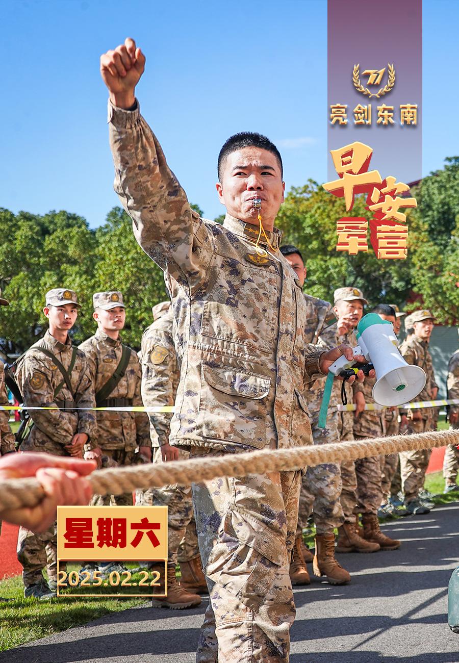 擂动强军催征鼓文化既是凝聚兵心的精神纽带，又是增进官兵友爱的关键因素。早安军营（