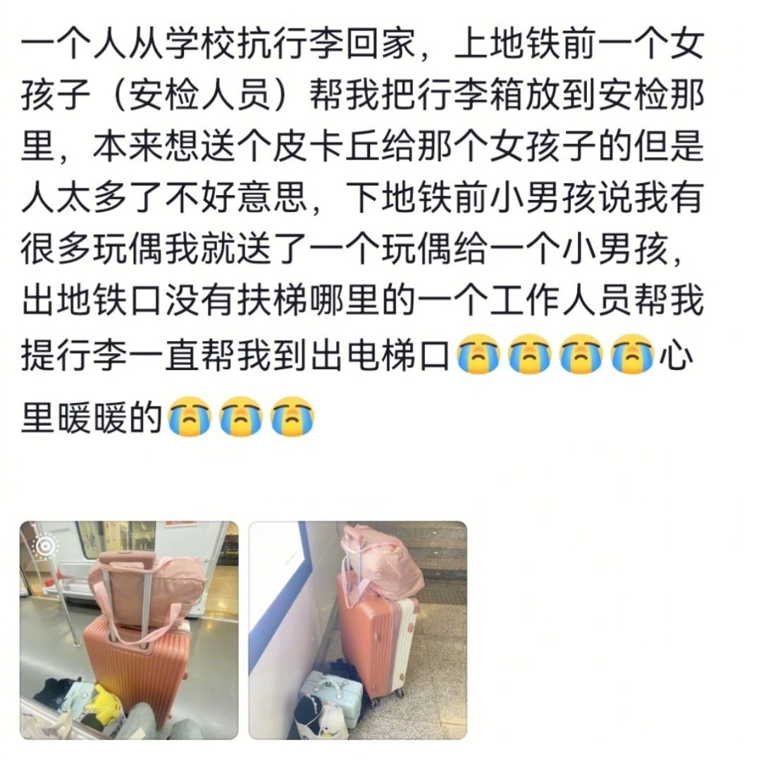 社会开始往友善互助的方向发展了