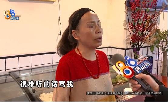浙江杭州，小伙请客吃了2000多块钱，付款时却跟老板娘说自己没有钱，让老板娘给他